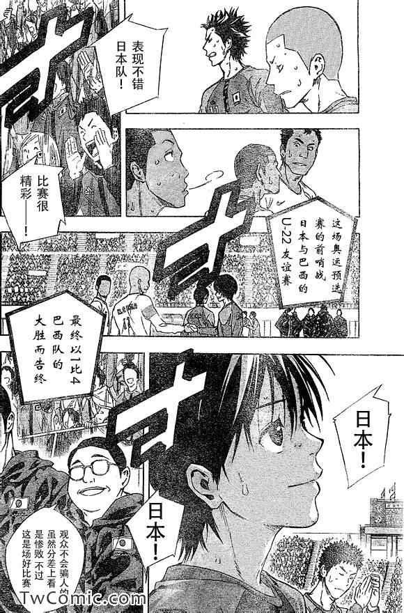 第323话