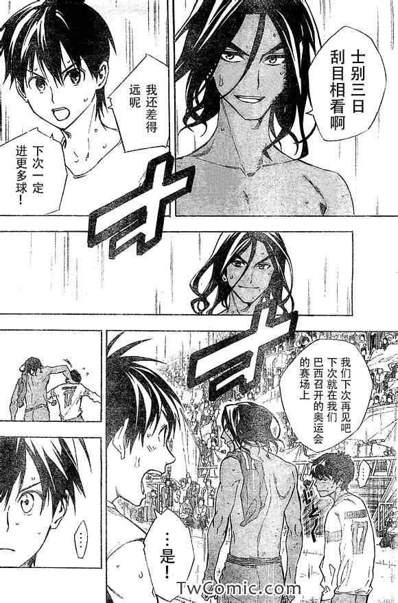 第323话