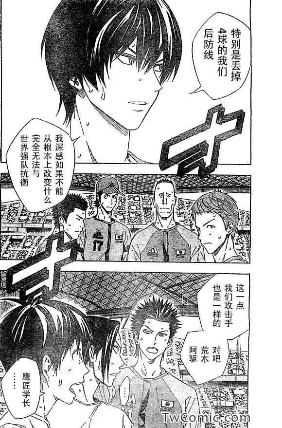 第323话