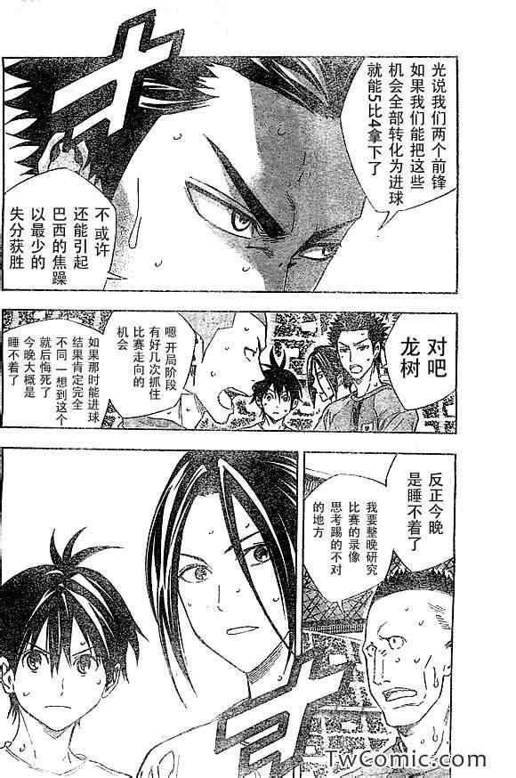 第323话