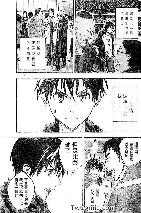 第323话