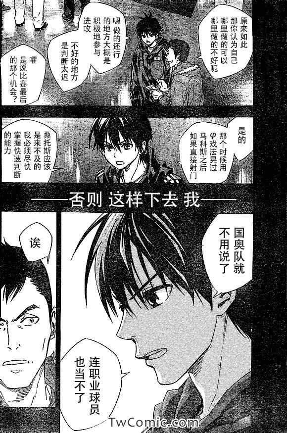 第323话