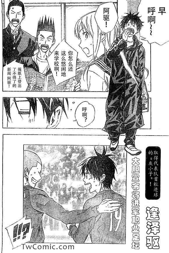 第323话