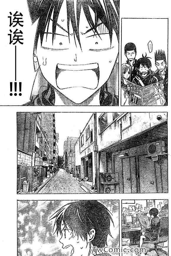 第323话