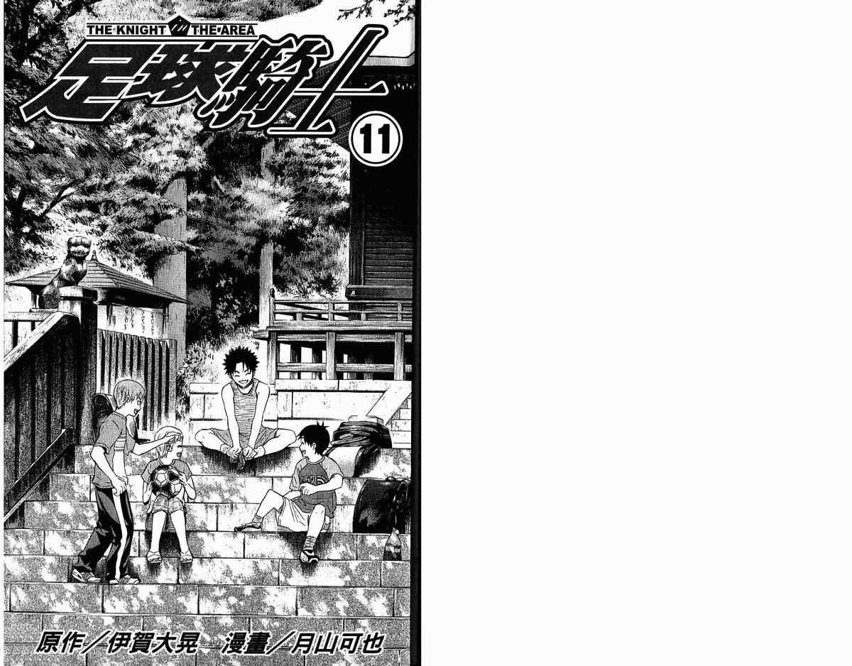 第11卷