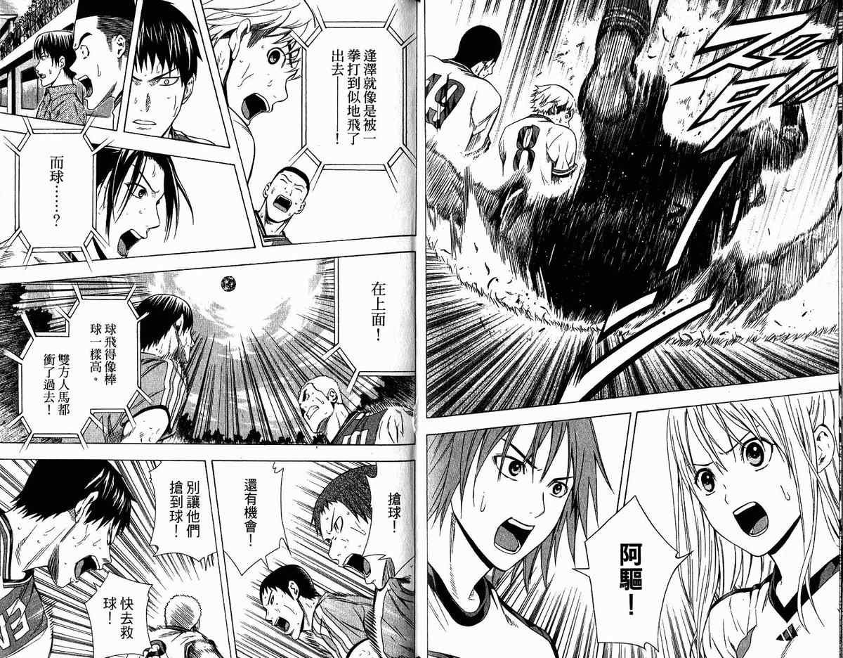 第11卷