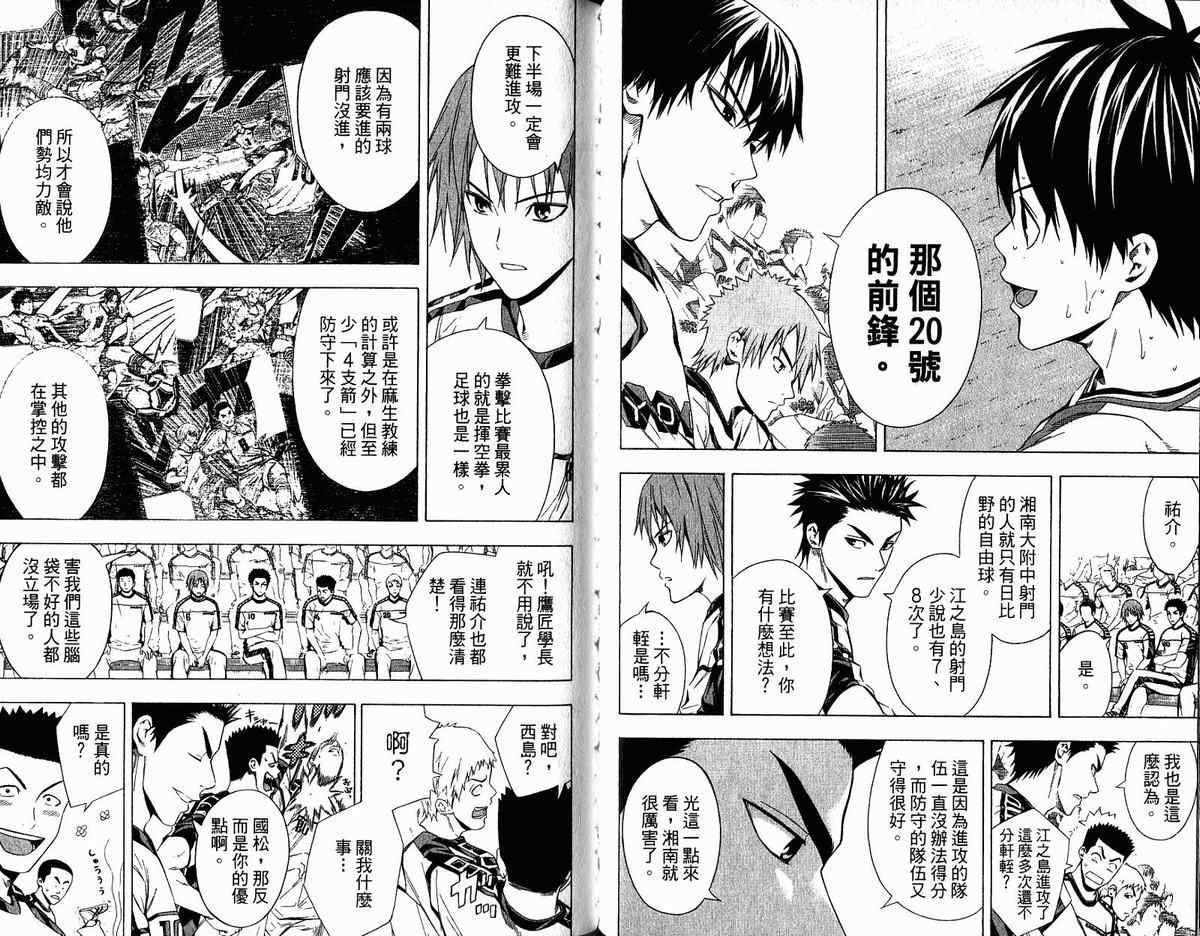 第11卷