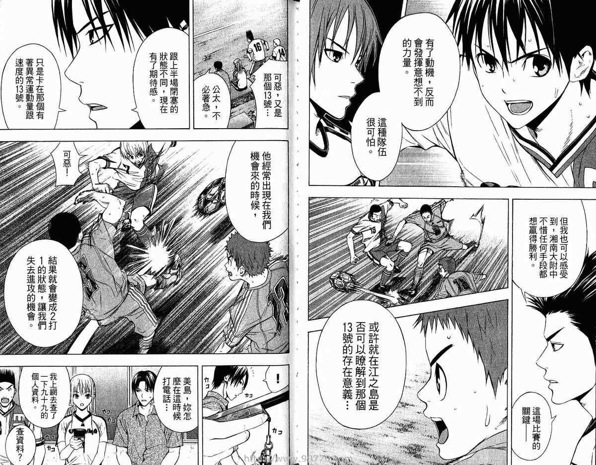 第11卷