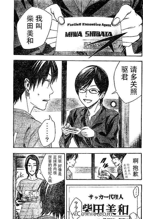 第324话