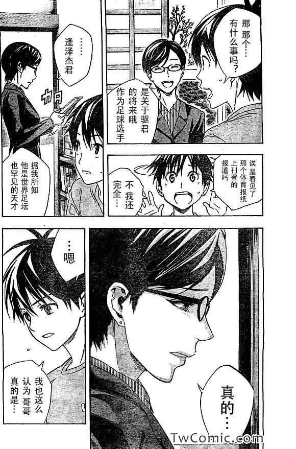 第324话