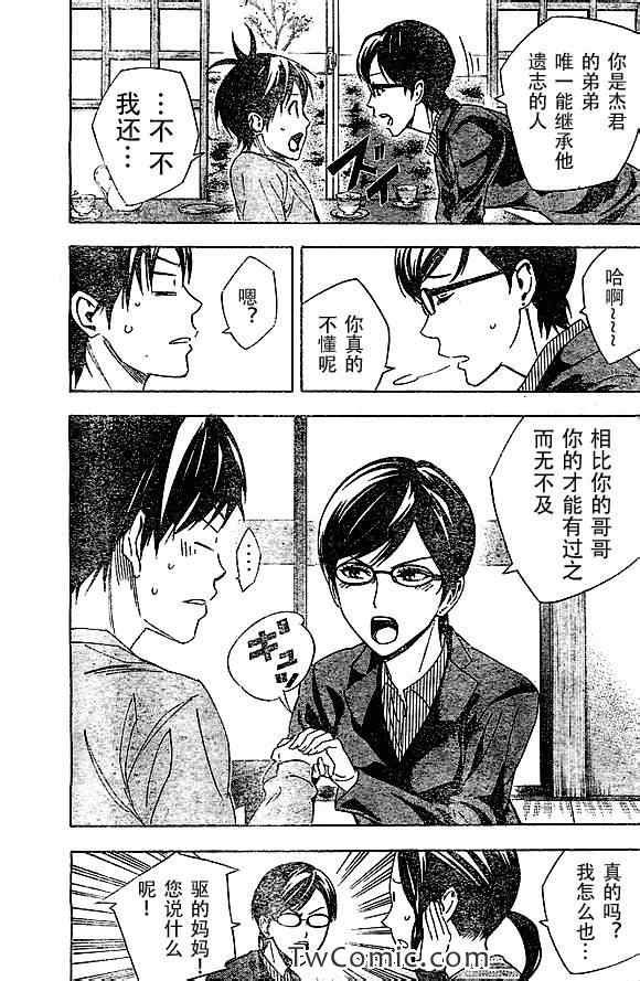 第324话
