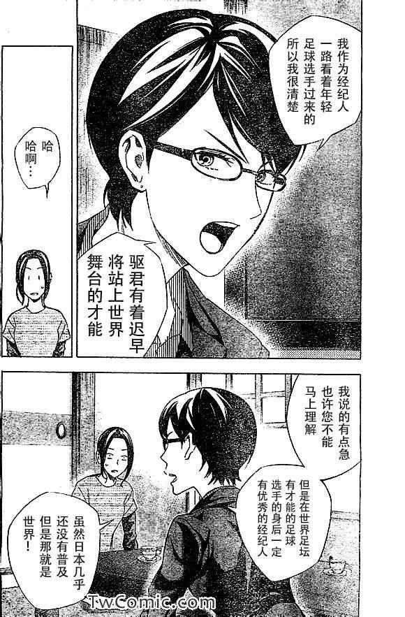 第324话