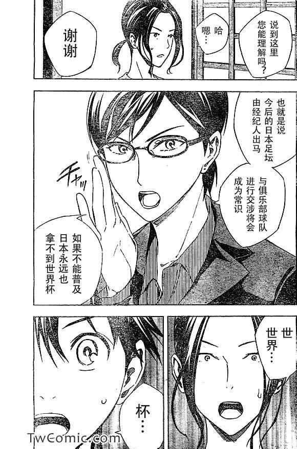 第324话