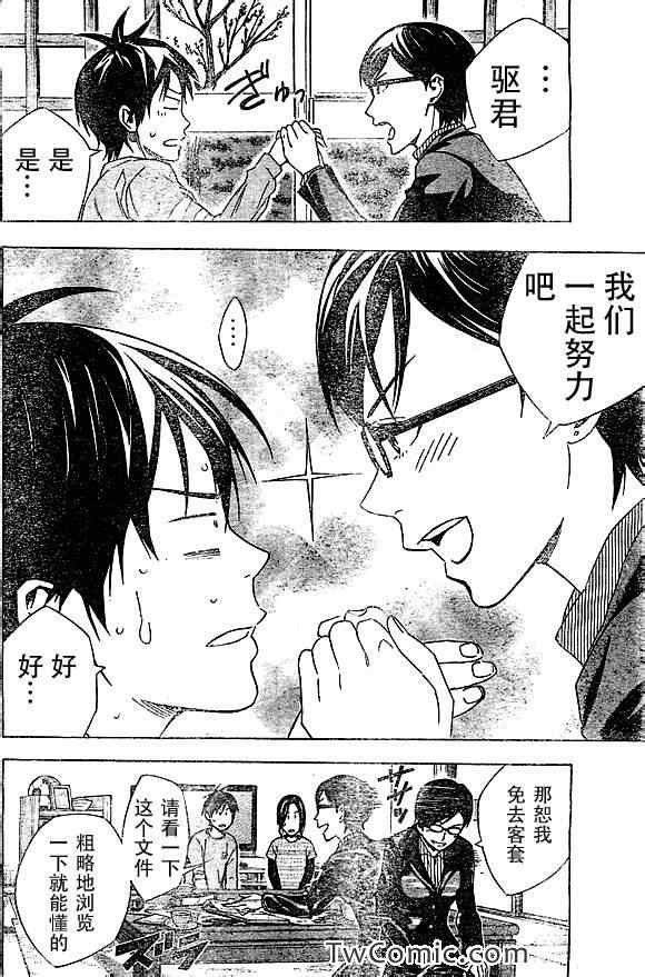 第324话