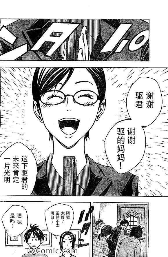 第324话