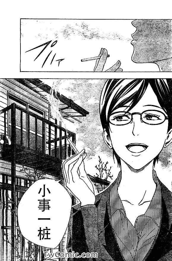 第324话