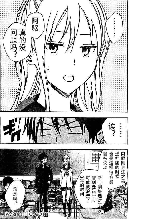 第324话
