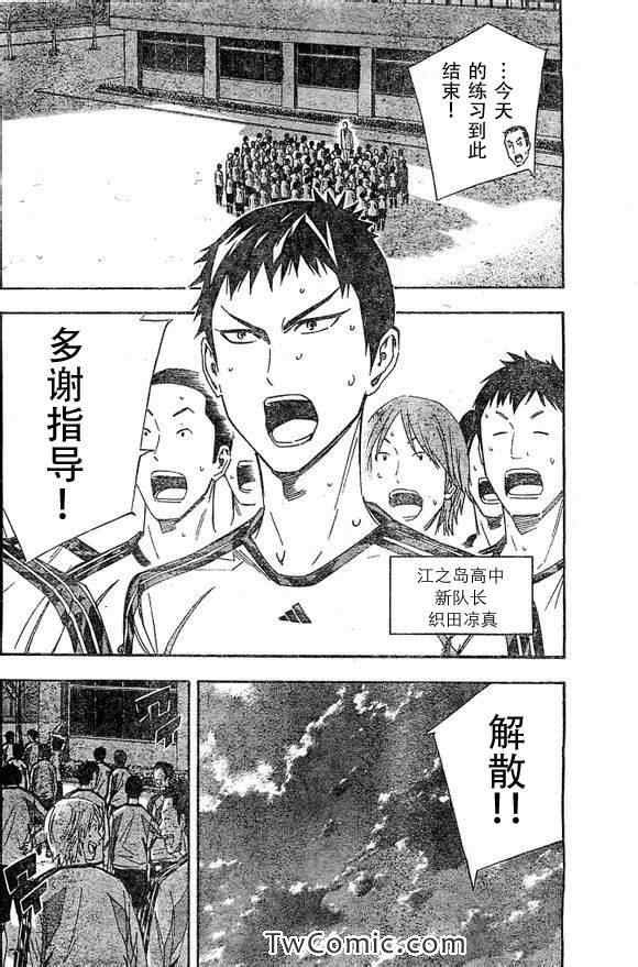 第324话