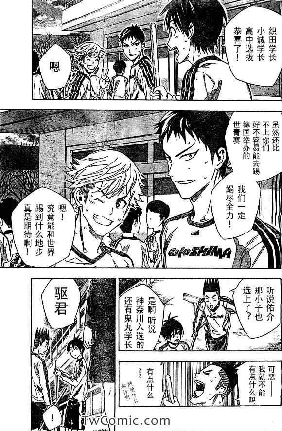 第324话