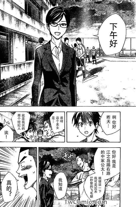 第324话