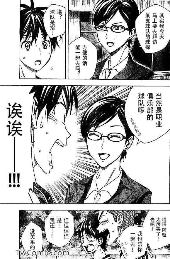 第324话