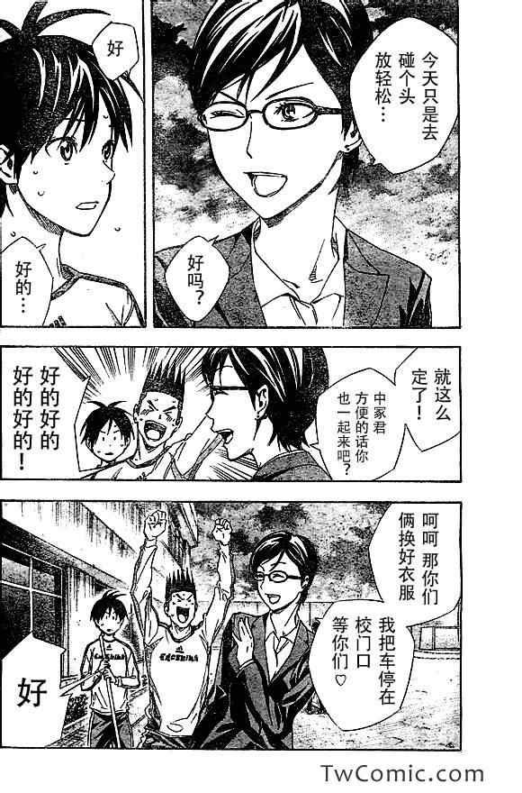 第324话