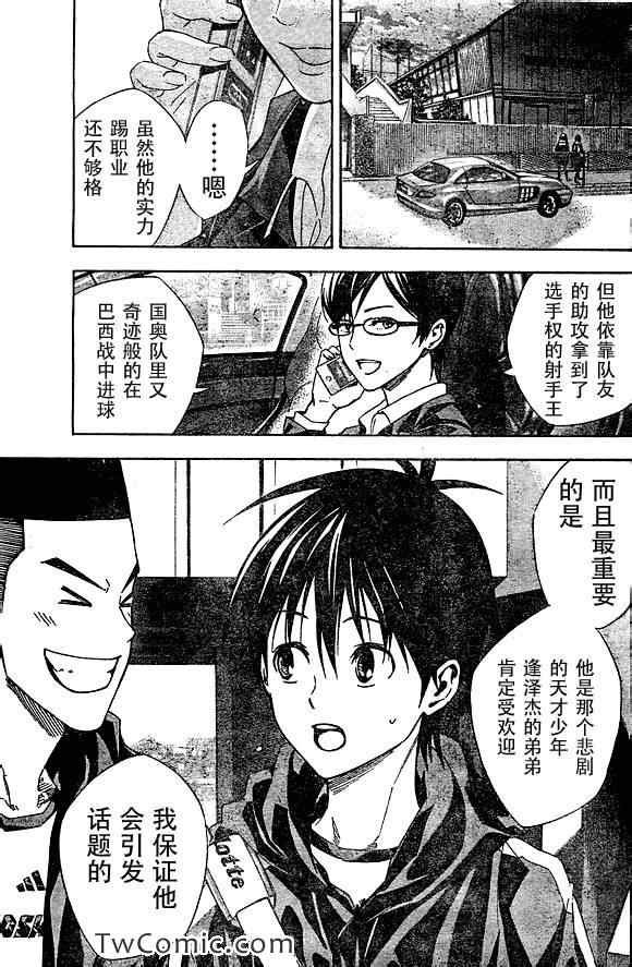 第324话
