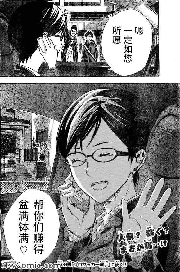 第324话