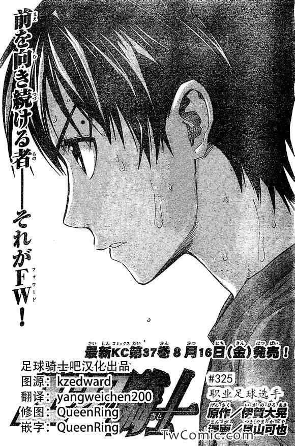 第325话