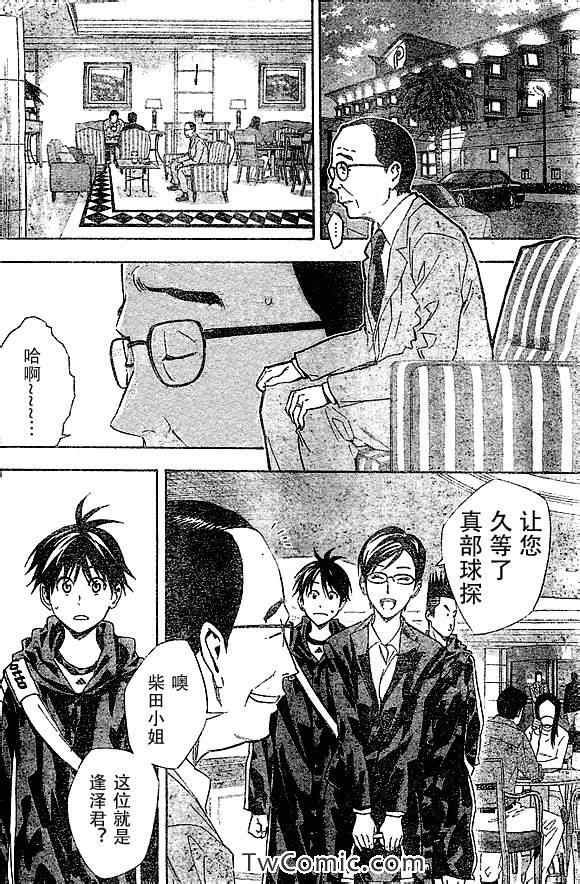 第325话