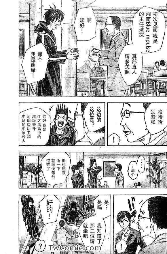 第325话