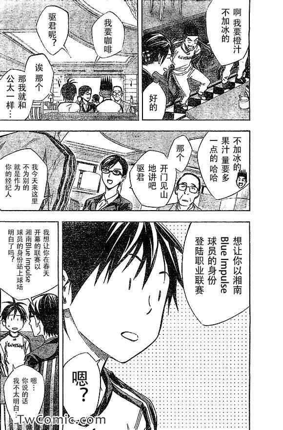 第325话