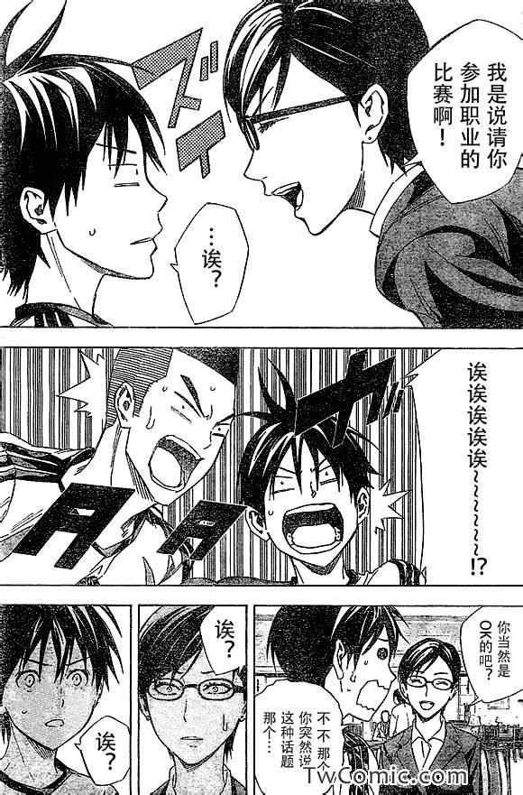 第325话