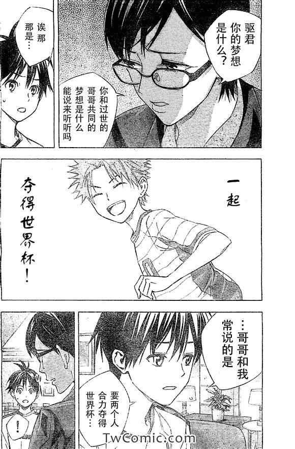第325话