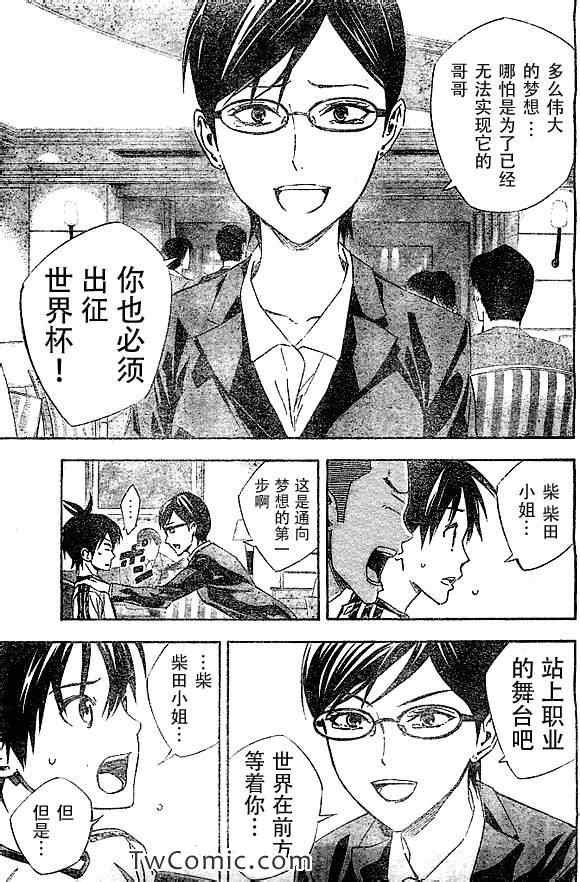 第325话