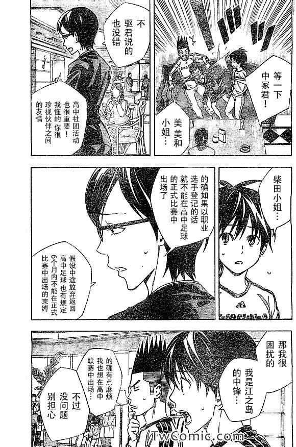 第325话