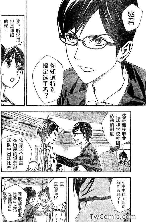 第325话