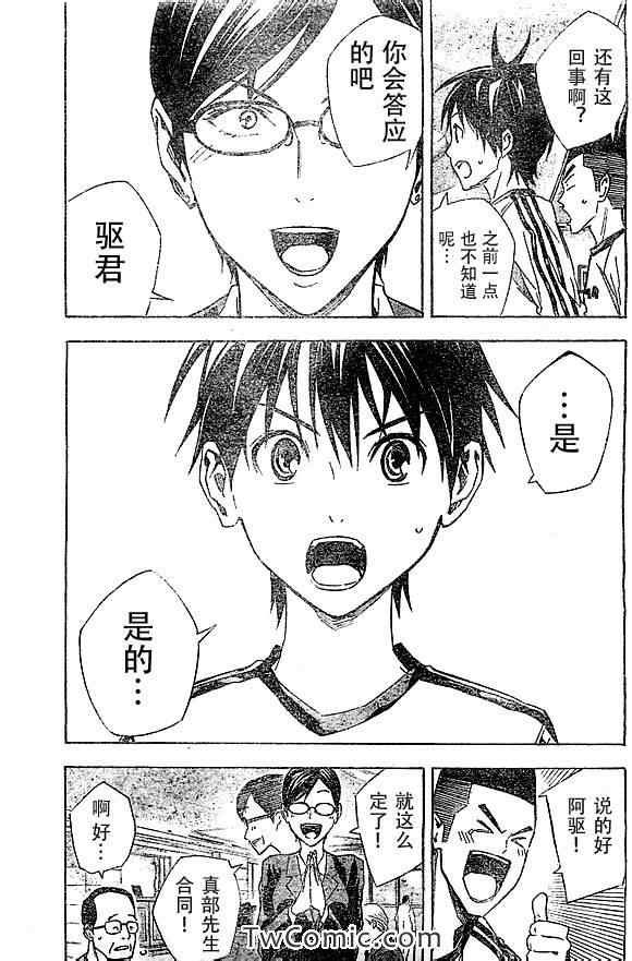 第325话
