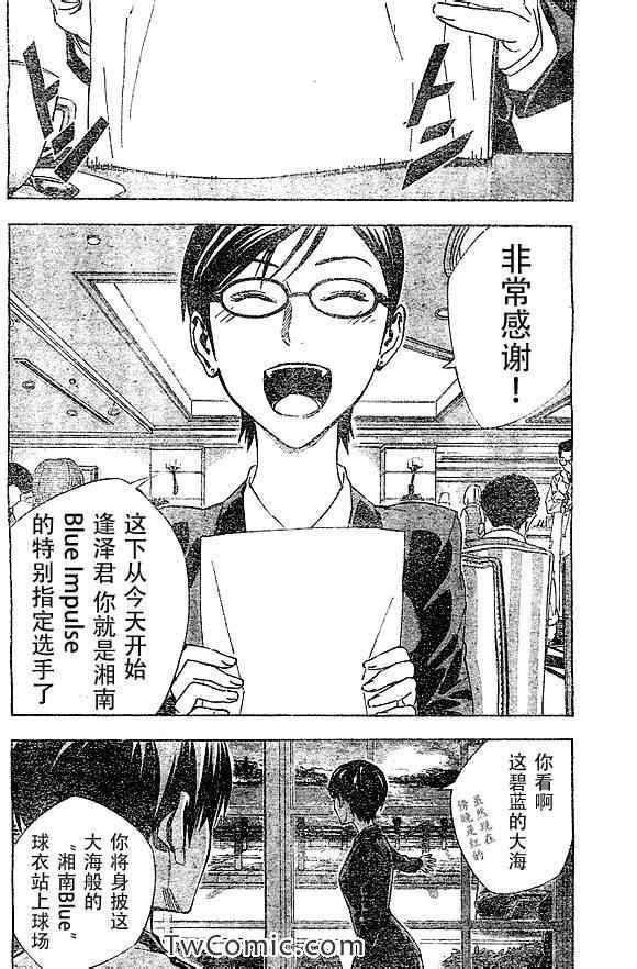 第325话