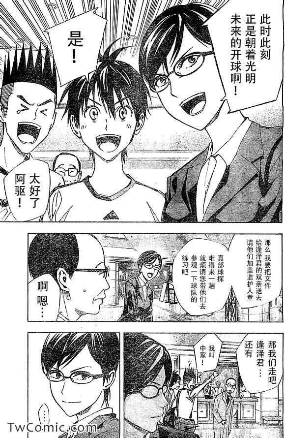 第325话