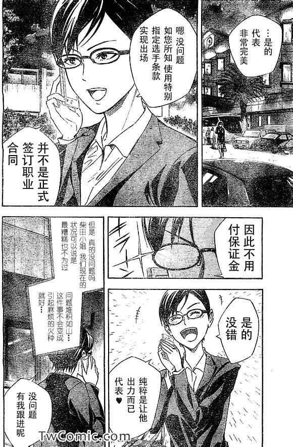 第325话
