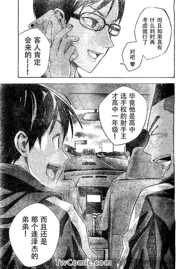 第325话