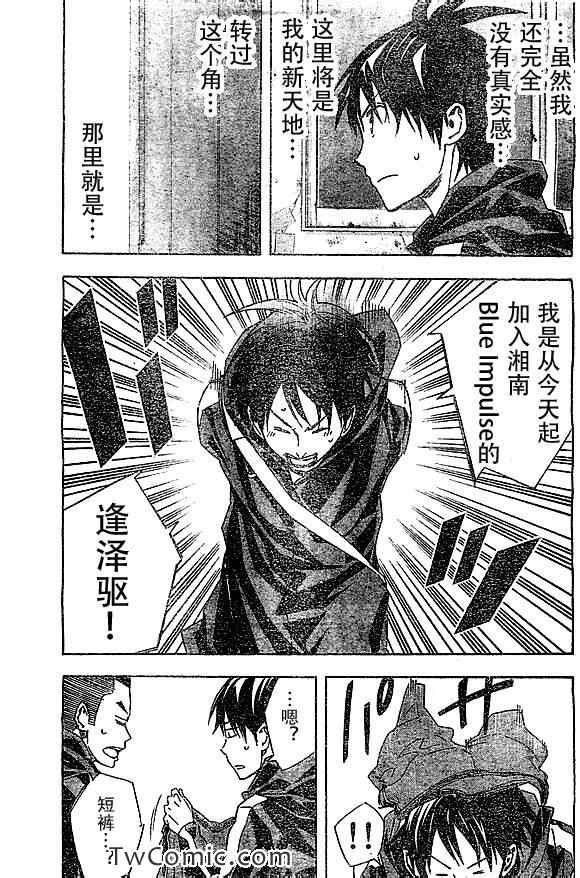 第325话