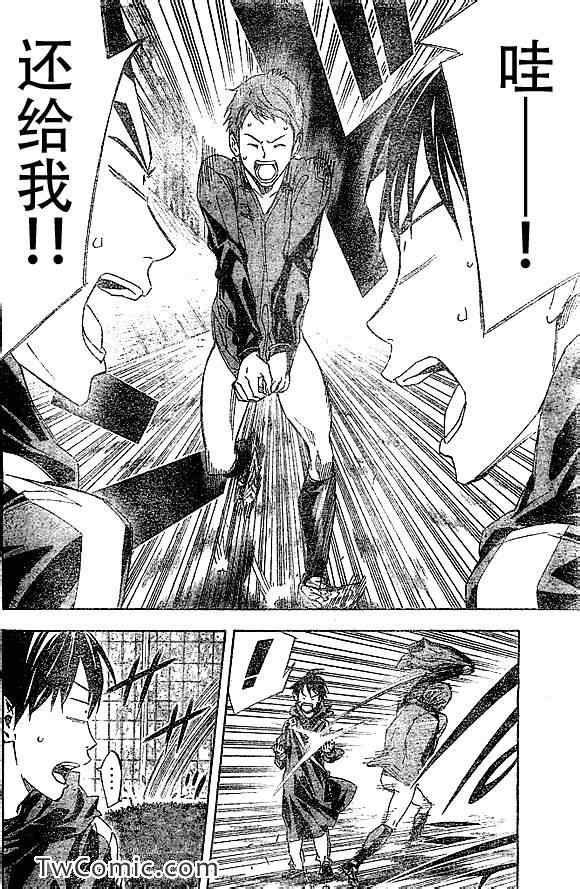 第325话