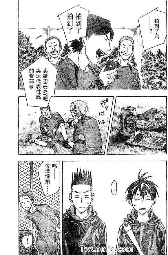 第325话