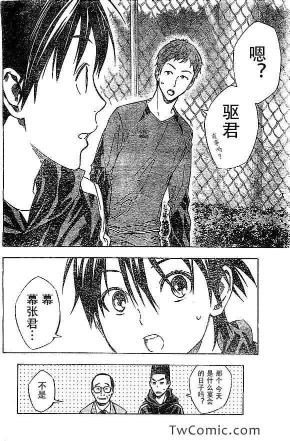 第325话