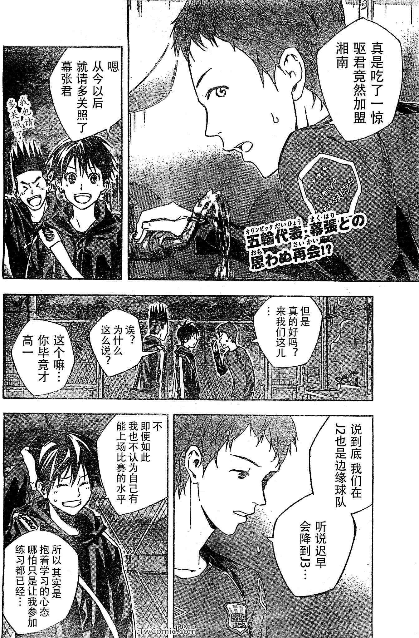 第326话