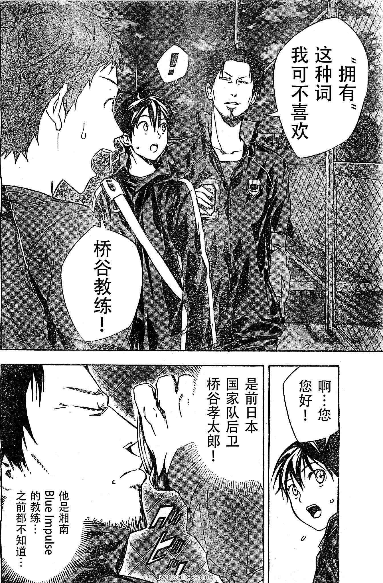 第326话