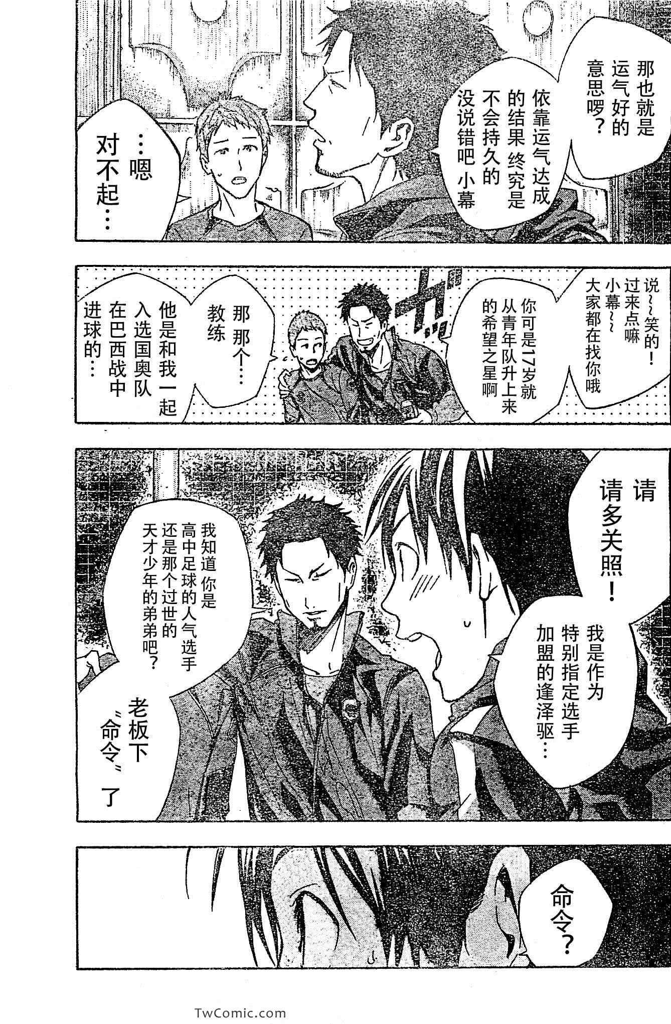 第326话