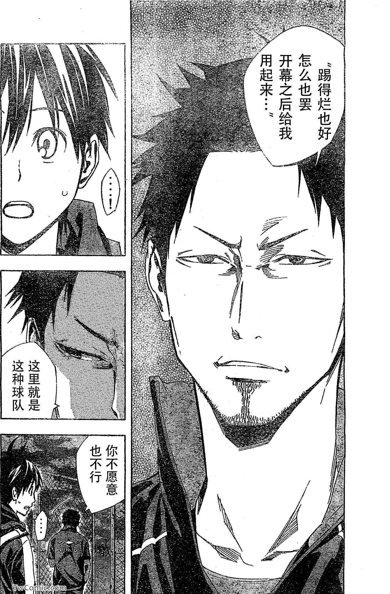 第326话